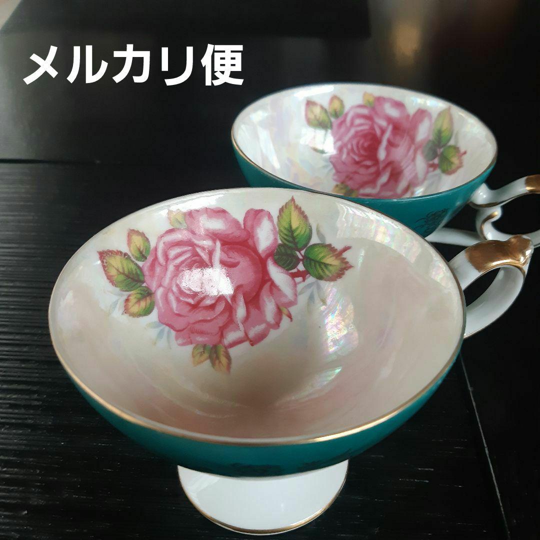  HALSEY　ヴィンテージ　 ティーカップ2客