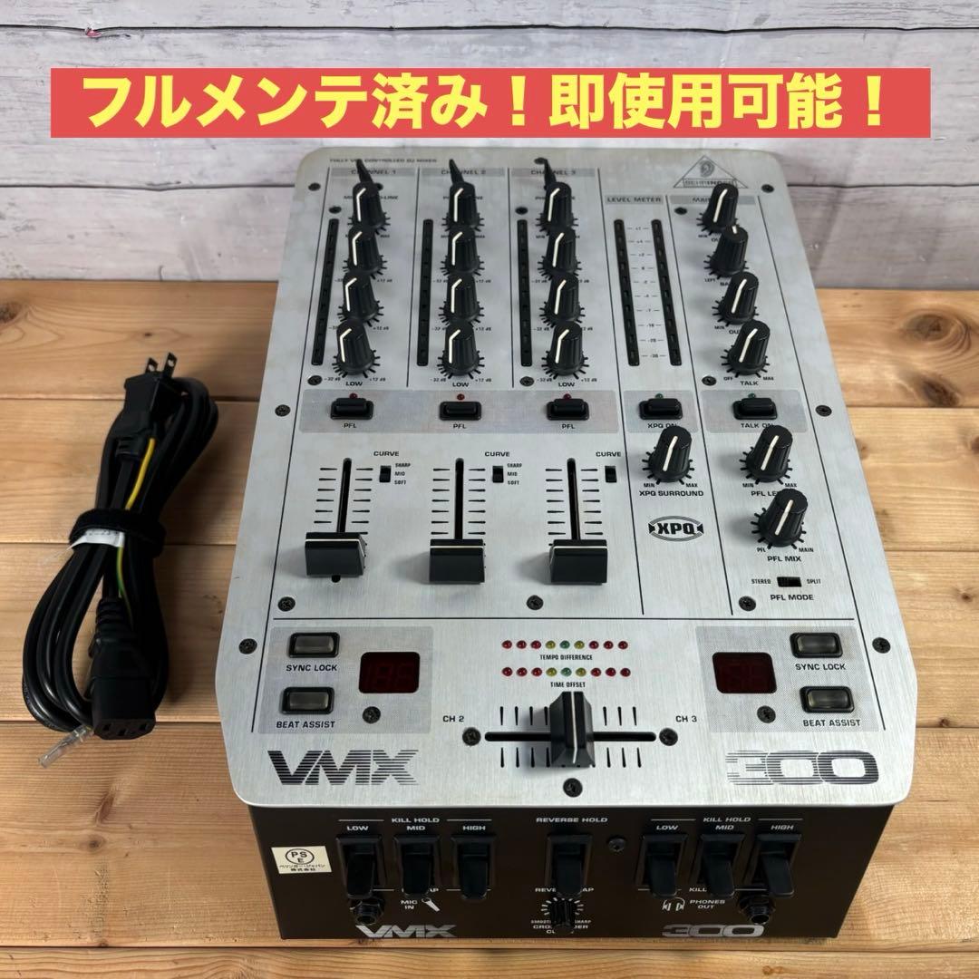 【商品名】 Behringer VMX300 DJミキサー　メンテ、動作確認済み