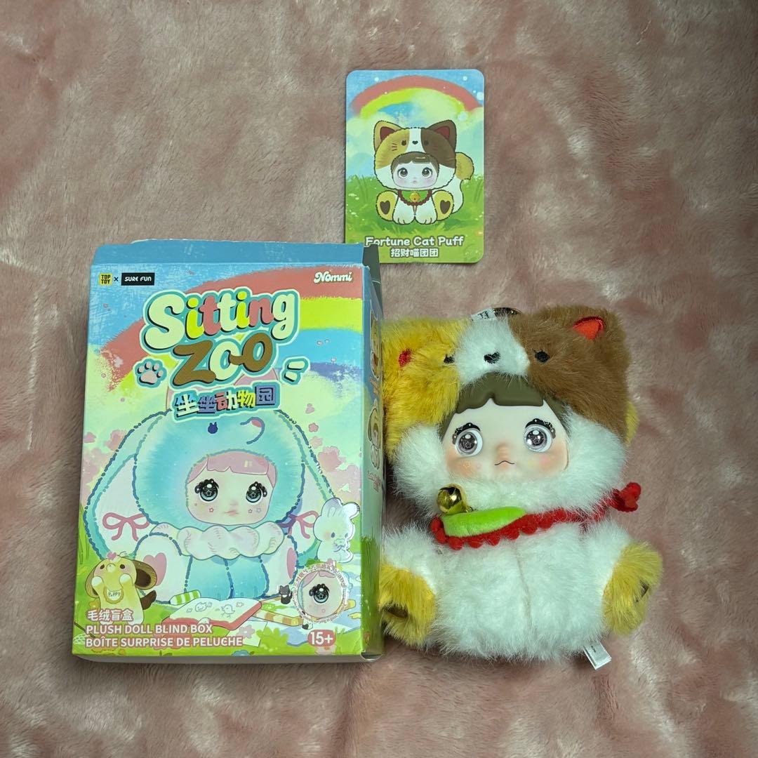 nommi sitting zoo 動物園　シークレット　招き猫　三毛猫