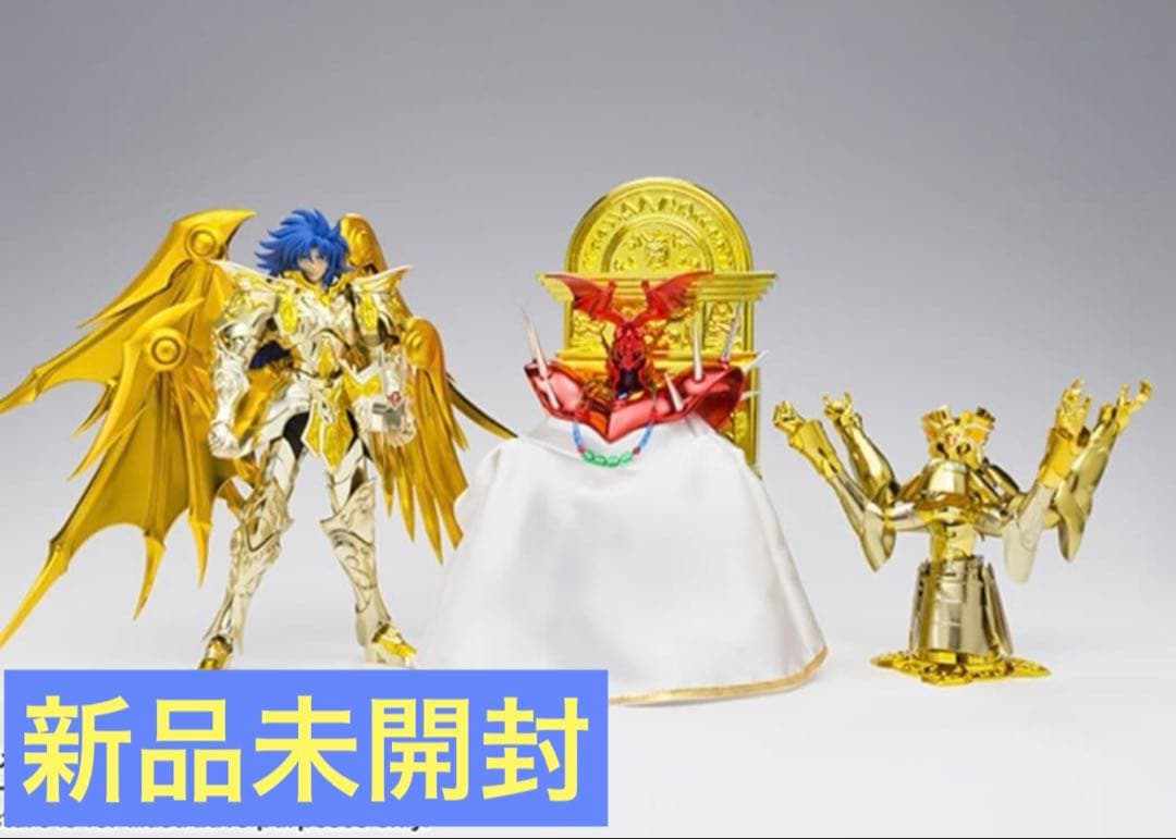 【未開封】 聖闘士聖衣神話　神聖衣　ジェミニサガ　サガサーガ プレミアムセット