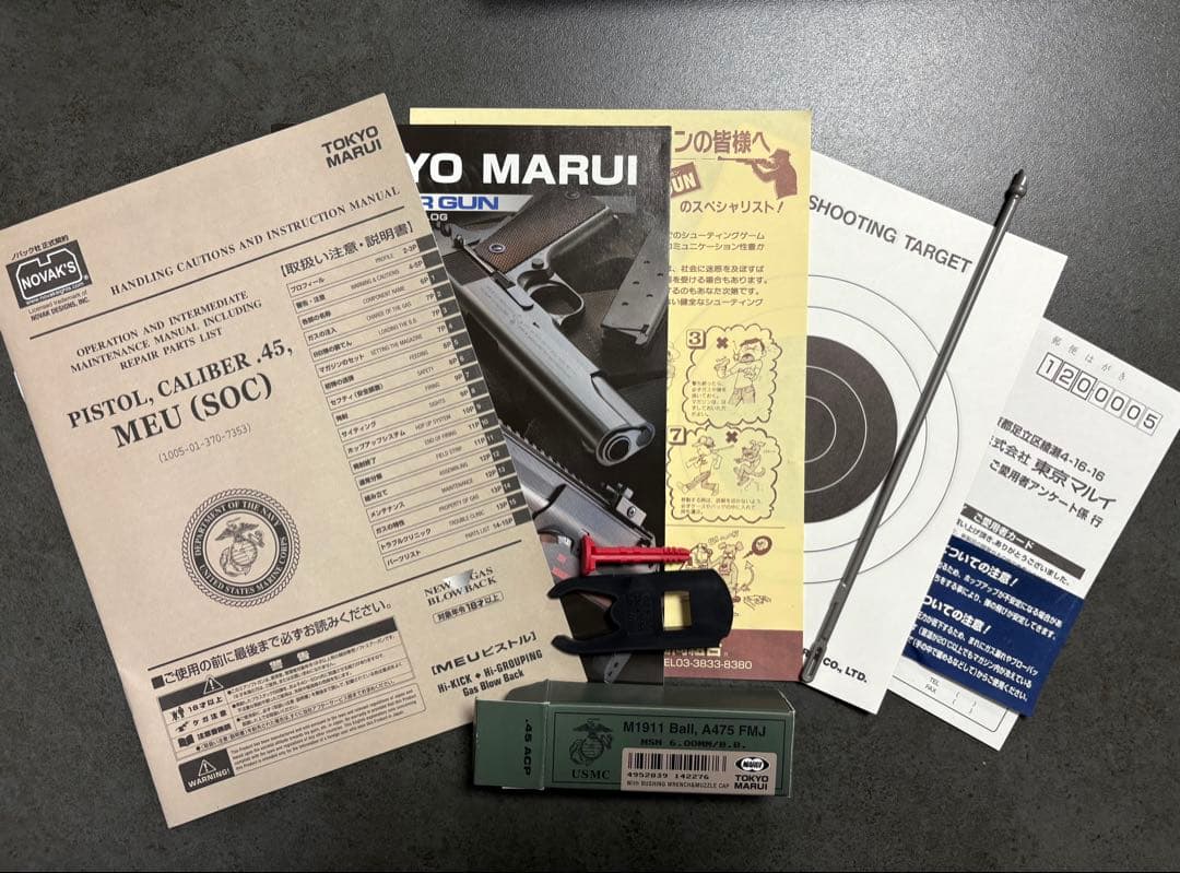 M.E.U. PISTOL CALIBER.45 東京マルイ