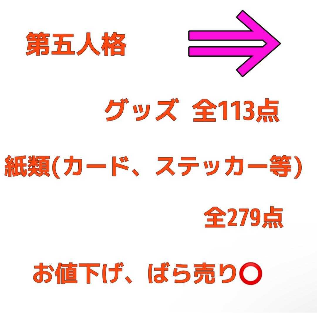 第五人格 IdentityV ハンター サバイバー まとめ売り