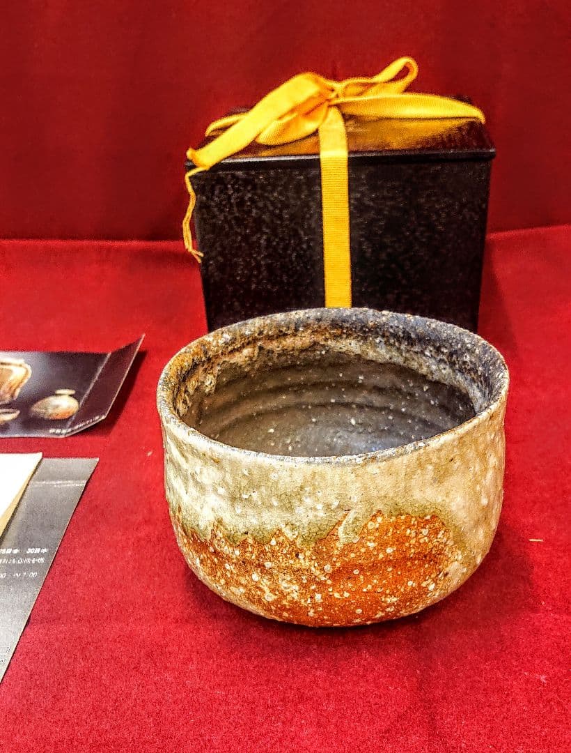 渋谷黒田陶苑購入 新佳三「伊賀窯変茶碗」検新歓嗣信楽魯山人焼締め 49万円購入