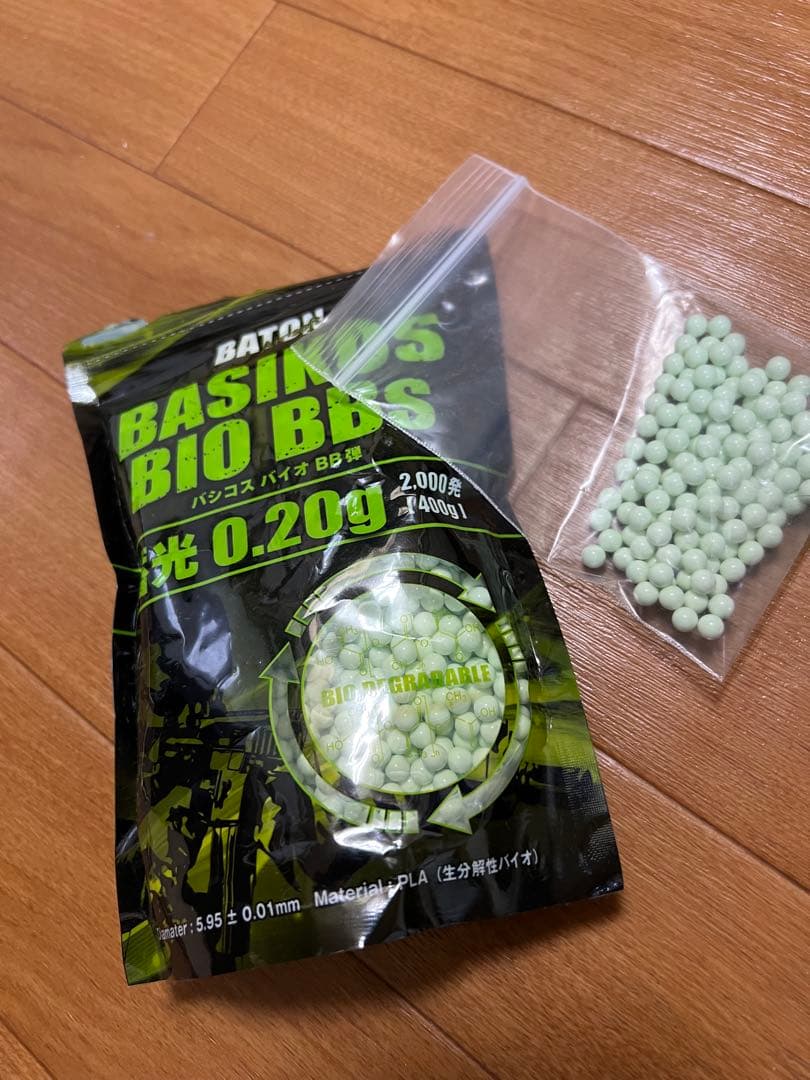 Carbon 8 M45 MCO ハンドガン