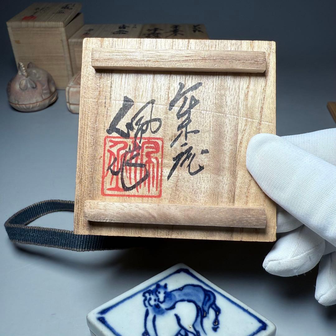 香合まとめて七点　茶道具　仁清写　桐鳳　豊斎　萩　清水　裏千家　表千家　お香