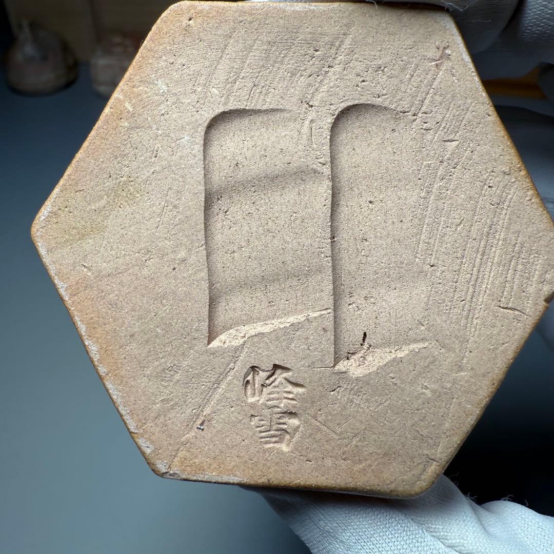 香合まとめて七点　茶道具　仁清写　桐鳳　豊斎　萩　清水　裏千家　表千家　お香