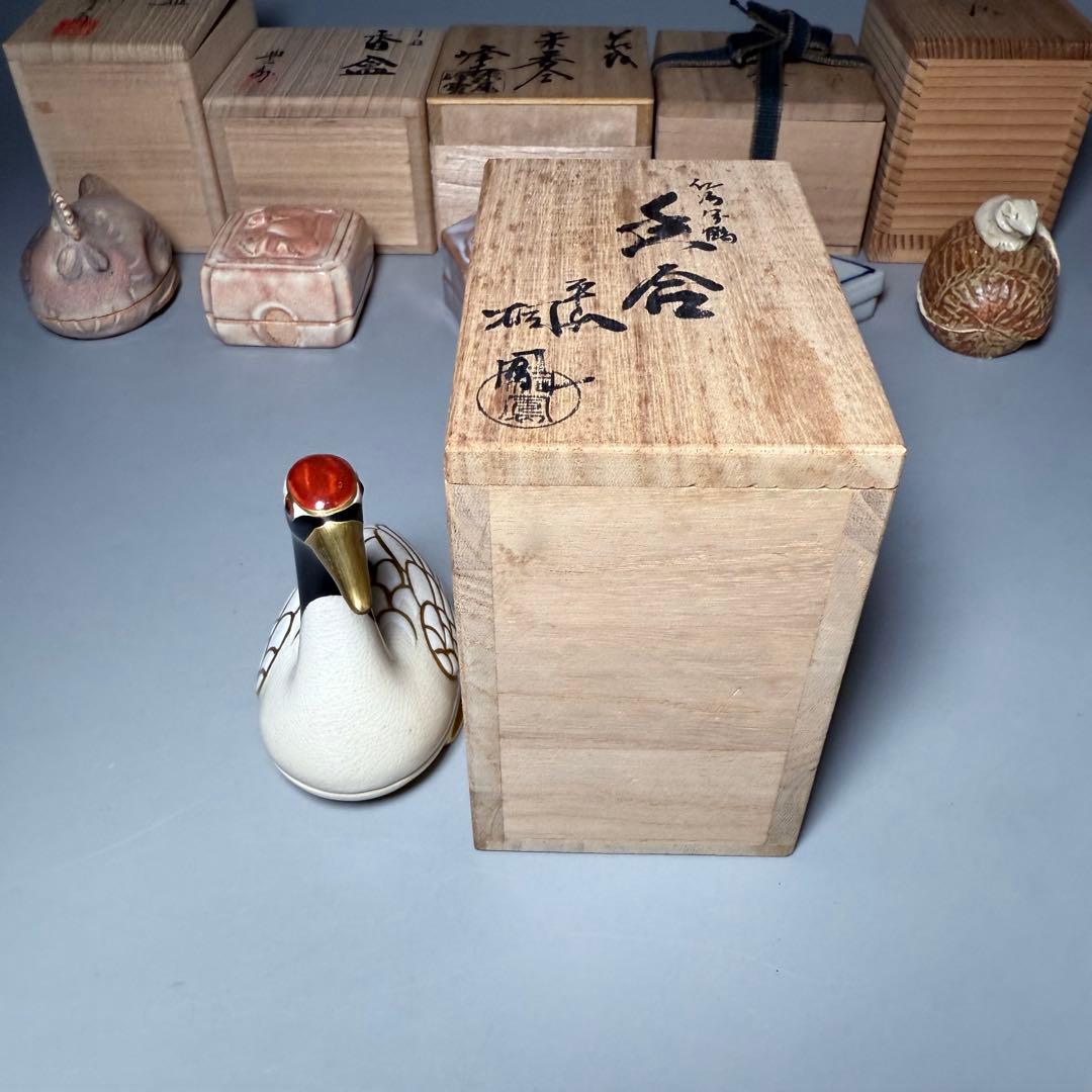 香合まとめて七点　茶道具　仁清写　桐鳳　豊斎　萩　清水　裏千家　表千家　お香