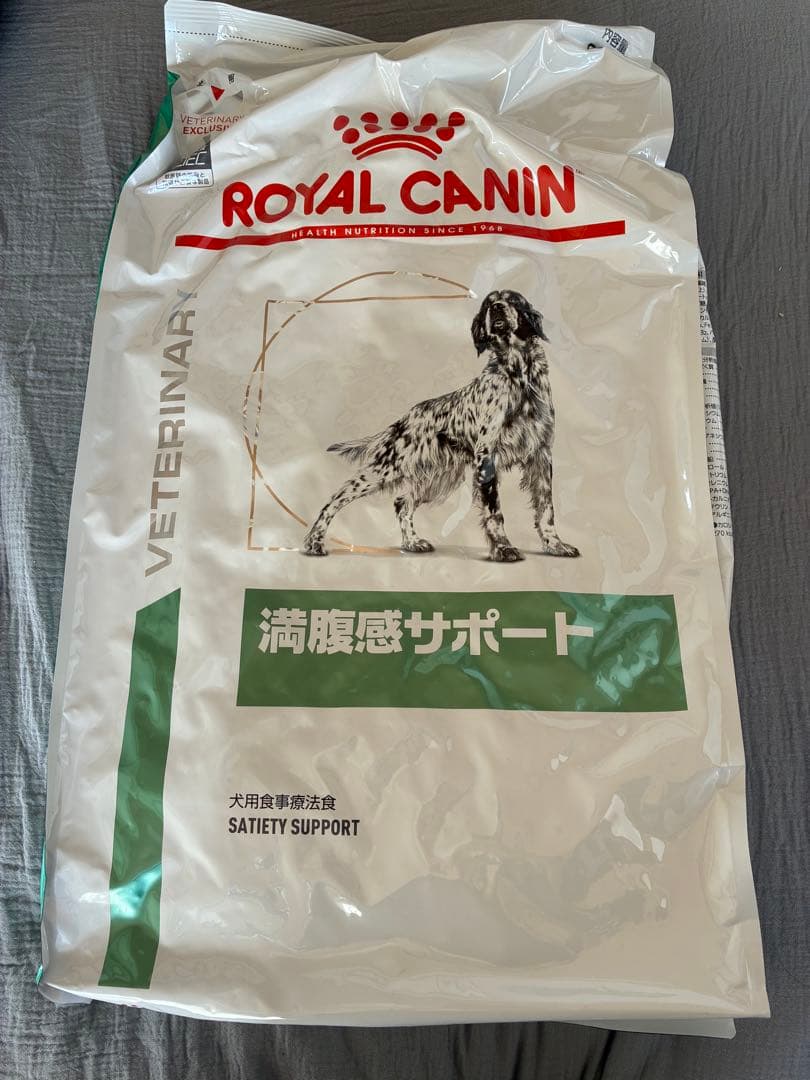 3袋セット　ロイヤルカナン 食事療法食 犬用 満腹感サポート ドライ 8kg