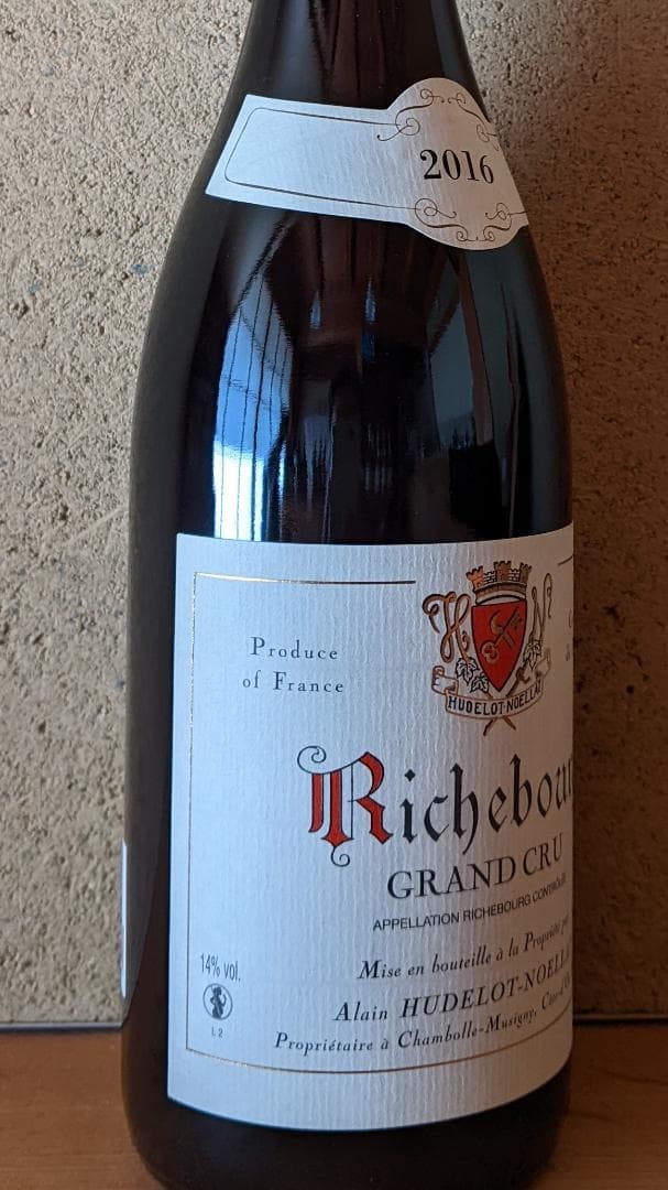 アラン ユドロ ノエラ 2016 リシュブール