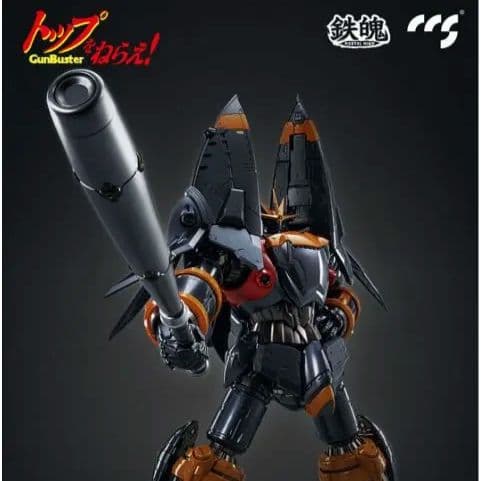 最終値下げCCSｔｏｙｓガンバスター