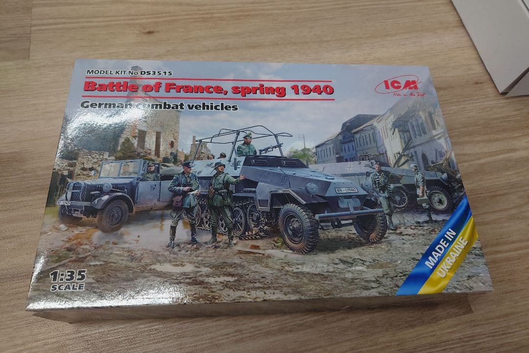 ドイツ軍戦闘車両キット 1:35