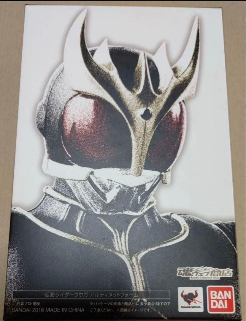 真骨彫 仮面ライダー クウガ アルティメット アルティメットフォーム