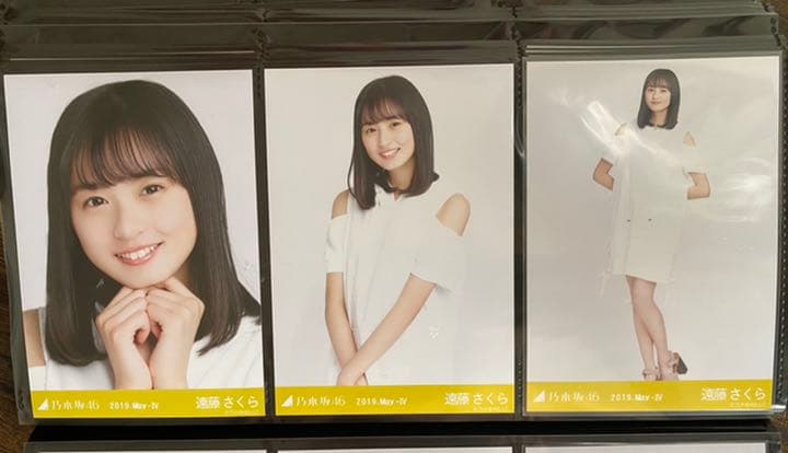 乃木坂46グッズまとめ売り