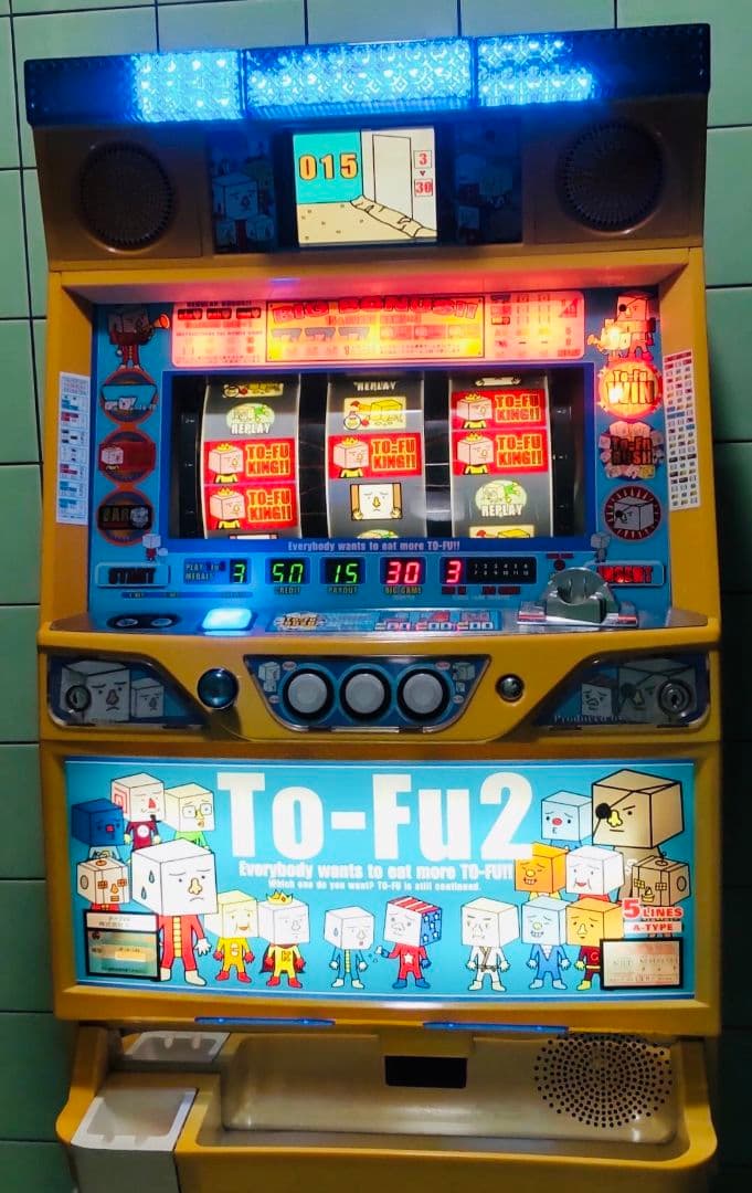 鬼浜or陸奥orトーフ2　専用　実機筐体分解分割発送出品用