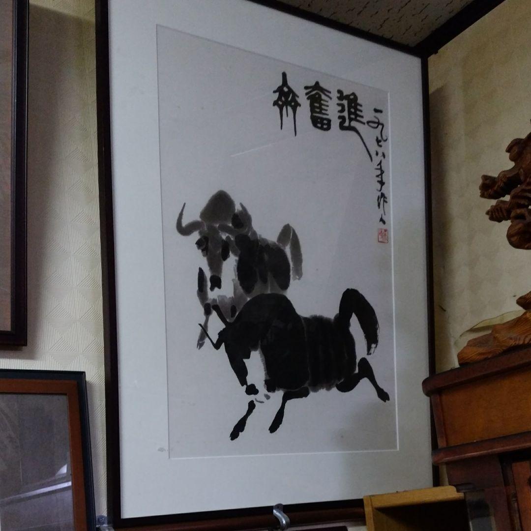 ★4　中国美術★　呉作人、版画/水墨画〔牛図奮進〕
