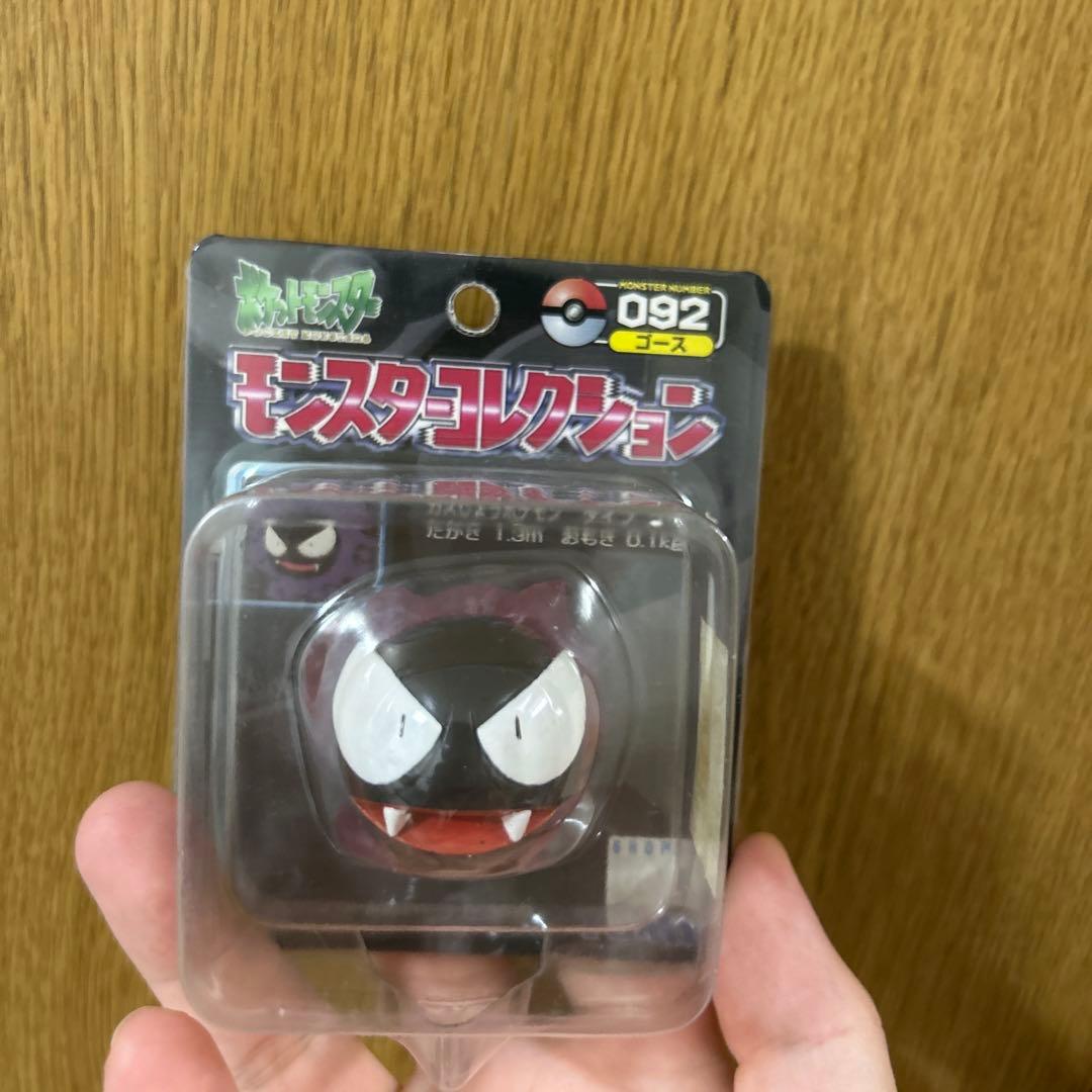 正規品　未開封　ポケモン　モンコレ モンスターコレクション　 ゴース