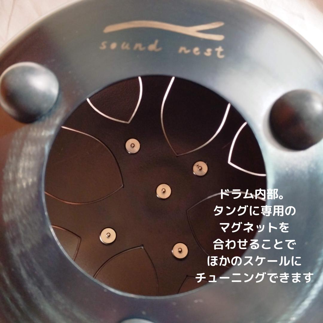 【一点物】ヒーリングタングドラム　432Hz