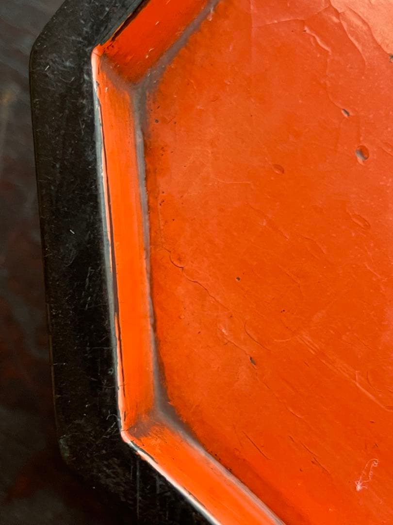 根来　隅切　膳