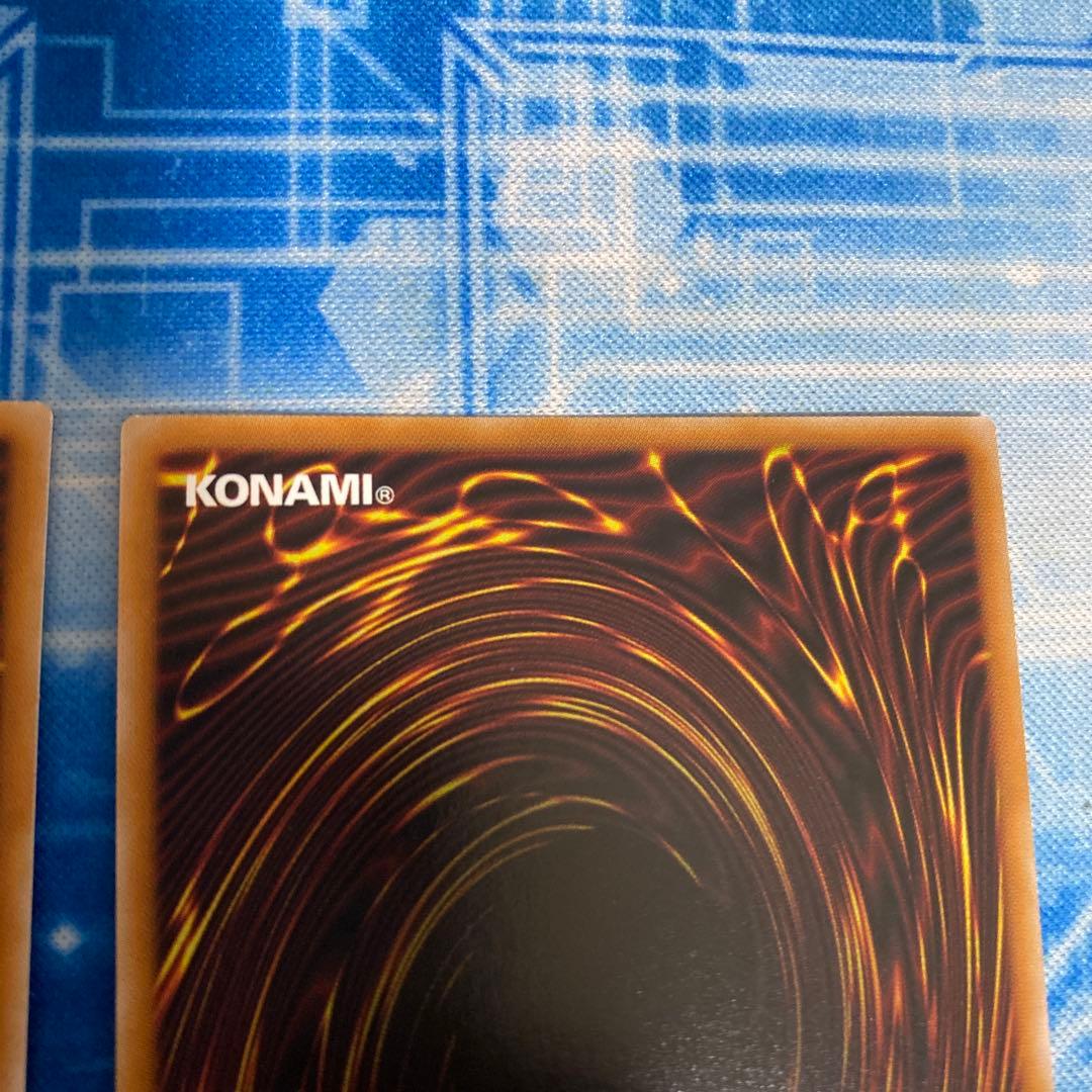 遊戯王　エクソシスター・カルマエル　プリズマティックシークレット　2枚