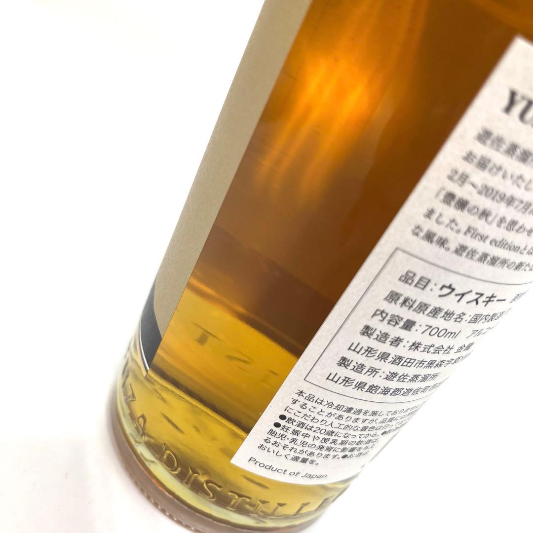 【生産終了！】遊佐蒸留所　YUZA セカンドエディション2022 【未開栓】