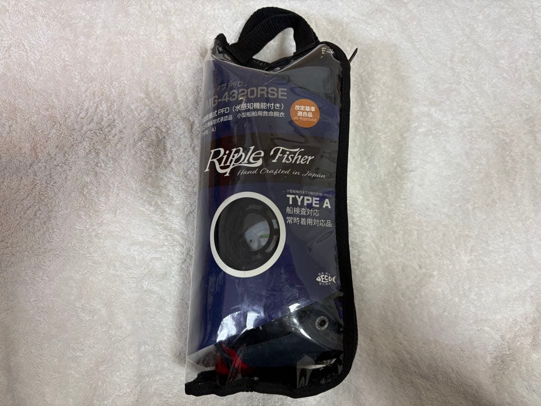 リップルフィッシャーライフジャケット TYPE A Ripple Fisher