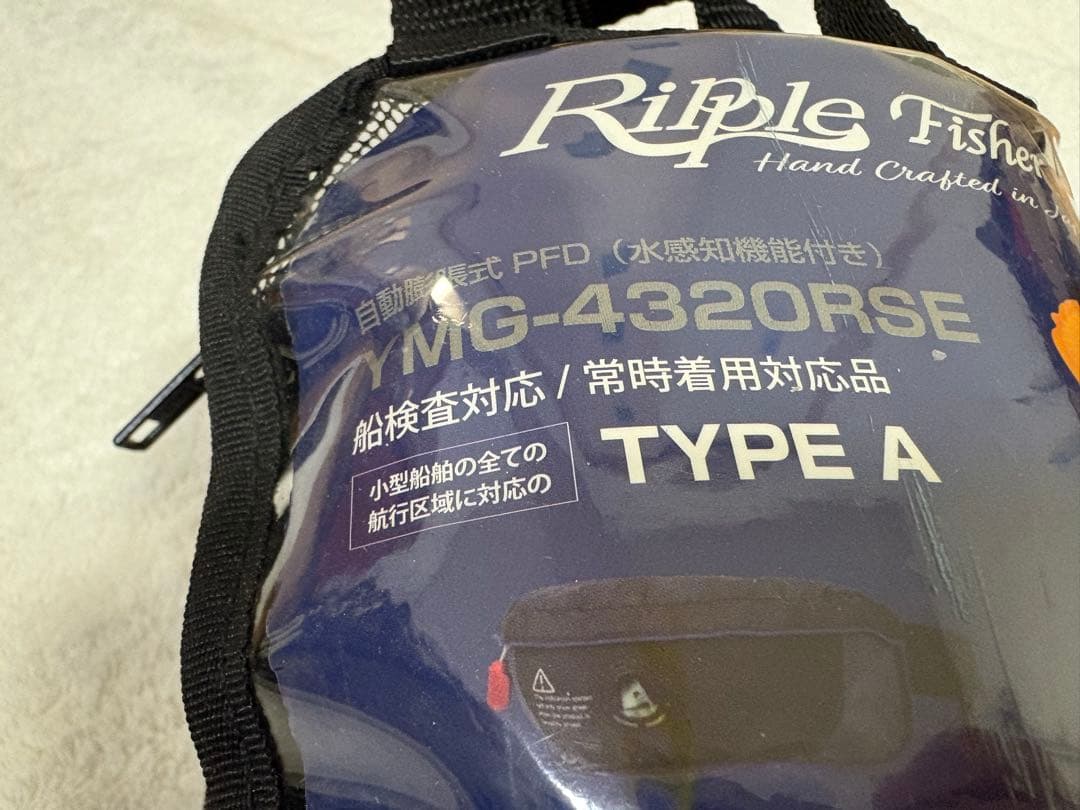 リップルフィッシャーライフジャケット TYPE A Ripple Fisher