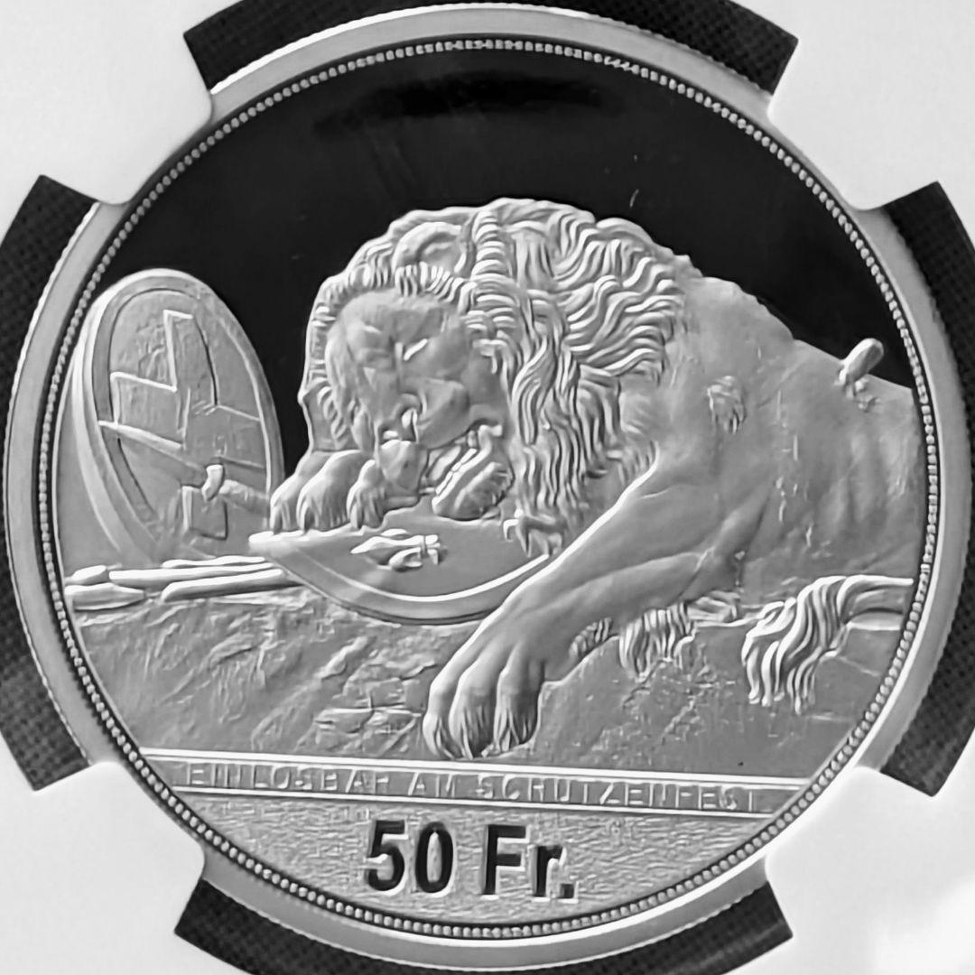 最高鑑定 PF70UC 2021年 スイス 50フラン 銀貨「嘆きのライオン」