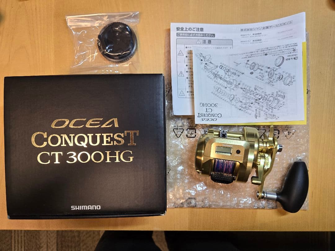 シマノ　オシアコンクエスト　 OCEA CONQUEST CT 300HG