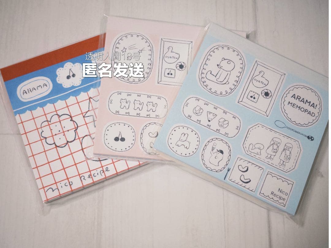 新品 ニコレシピ メモ帳 25recipe スタンプフェスティバル 3点セット