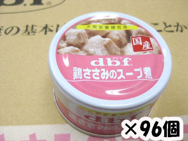 デビフ　鶏ささみのスープ煮　犬用栄養補完食　85g×96缶【国産】