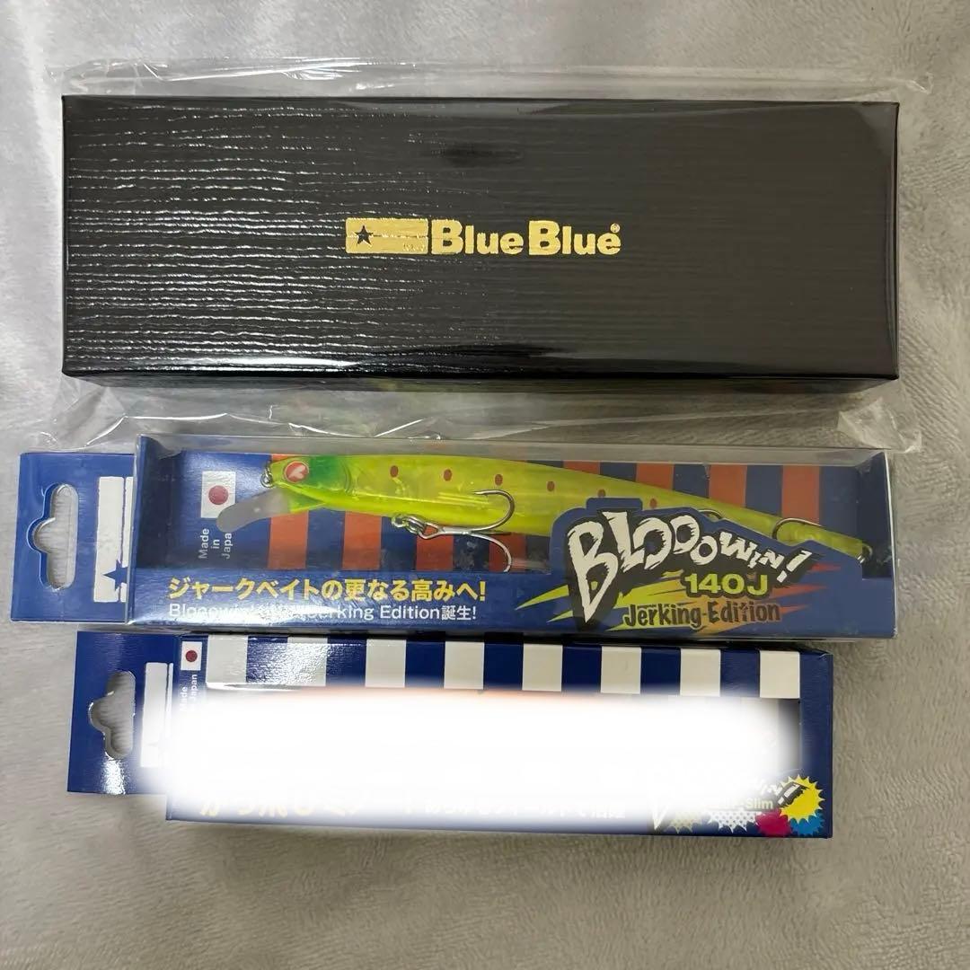 BlueBlue Blooowin 2点セット ブローウィン 新品未使用