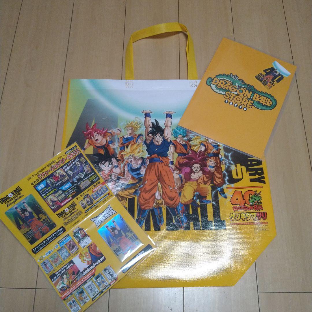 ドラゴンボール　ゲンキダマツリ　入場者特典