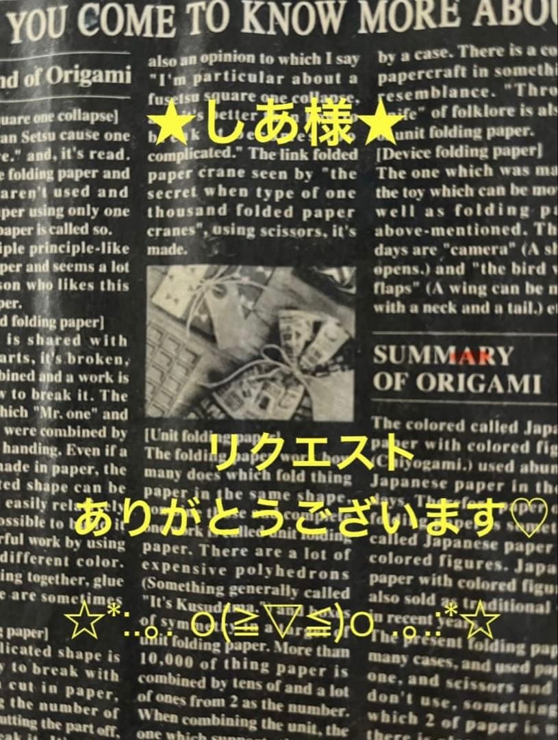 ☆しあ☆　リクエスト　キーホルダー４点　ガチャ（４種）