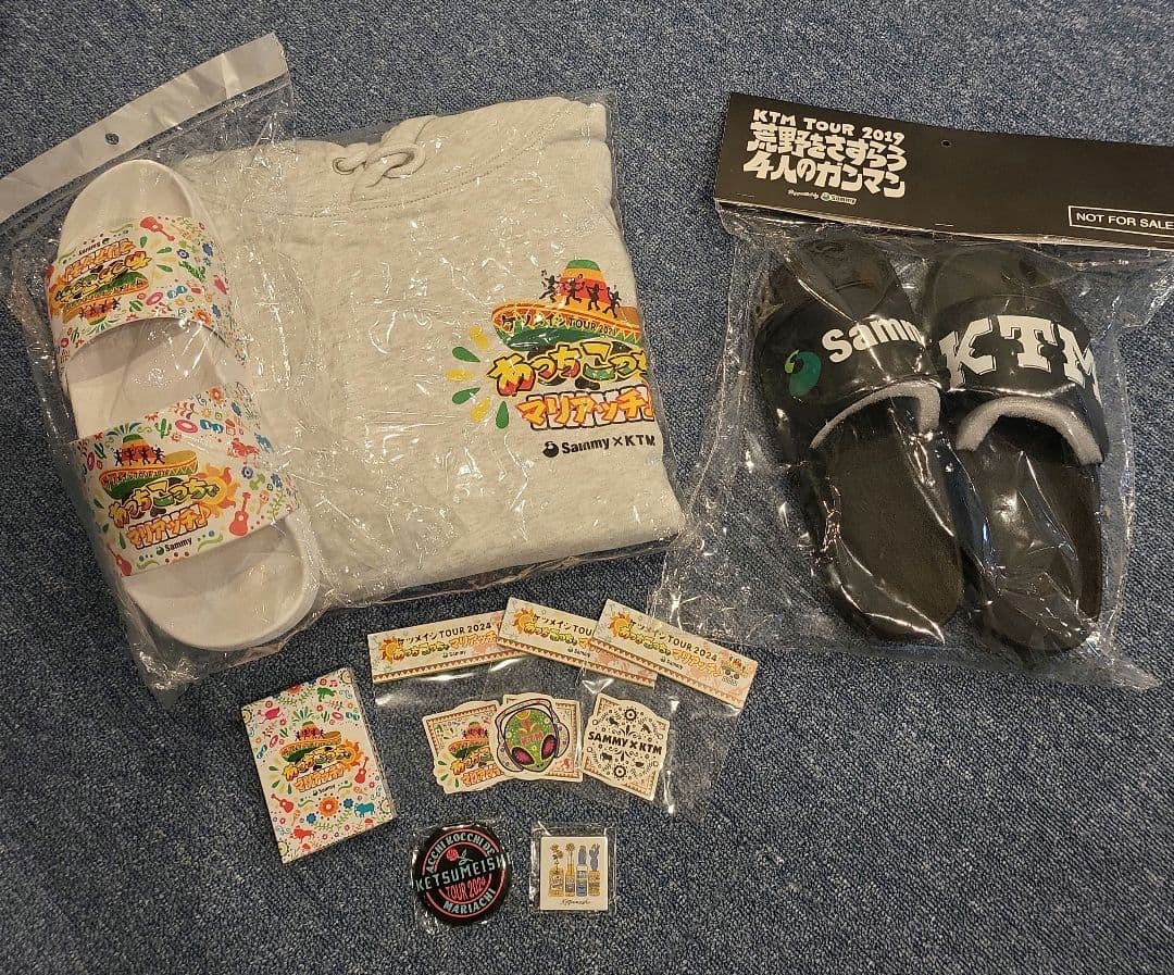 ケツメイシTOUR2024　激レアパーカー他