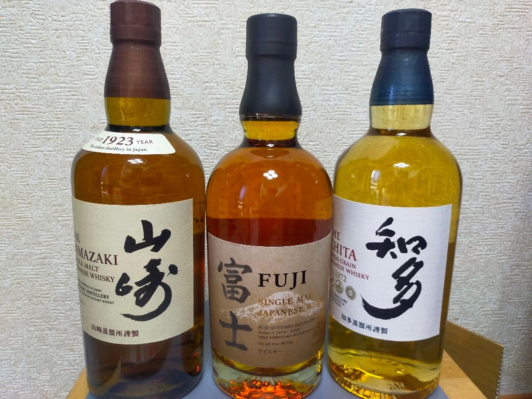 【山口】サントリー 知多 山崎 富士 3本セット