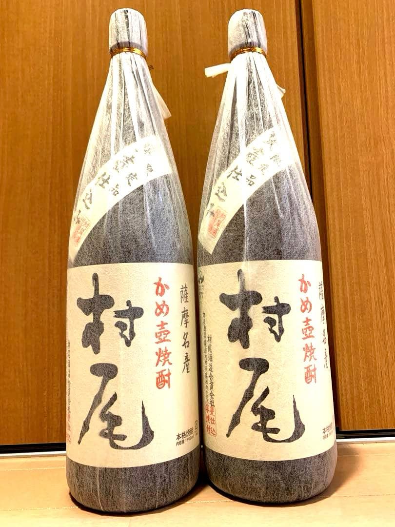 芋焼酎セット 村尾 1.8L　2本セット