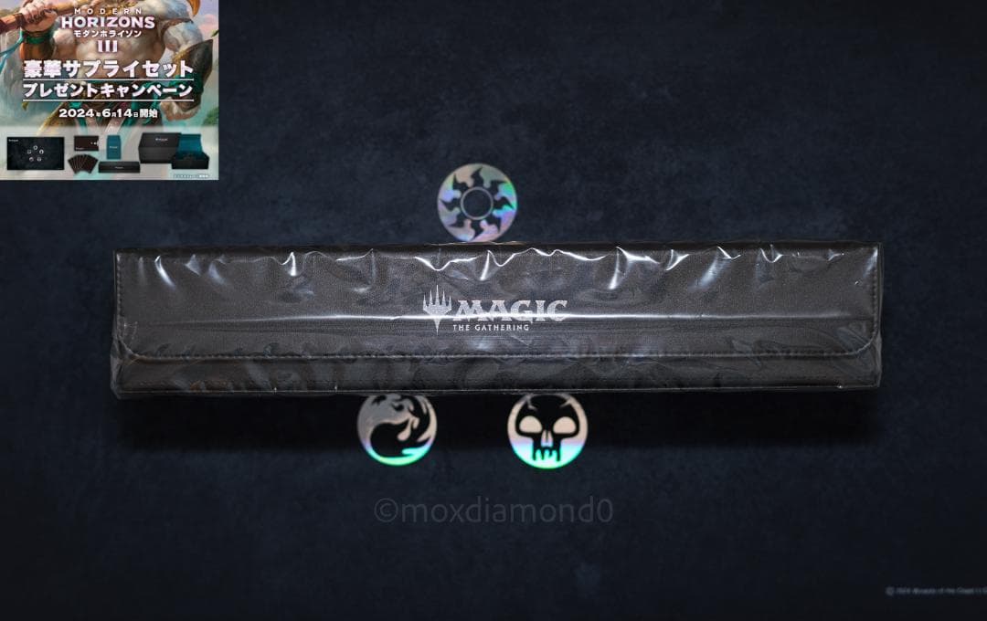★世界100セット モダンホライゾン3 豪華サプライセット プレイマットケース