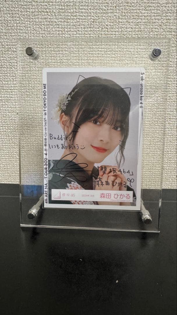 限定価格】櫻坂46 森田ひかる 2024年 浴衣 直筆サイン入り生写真