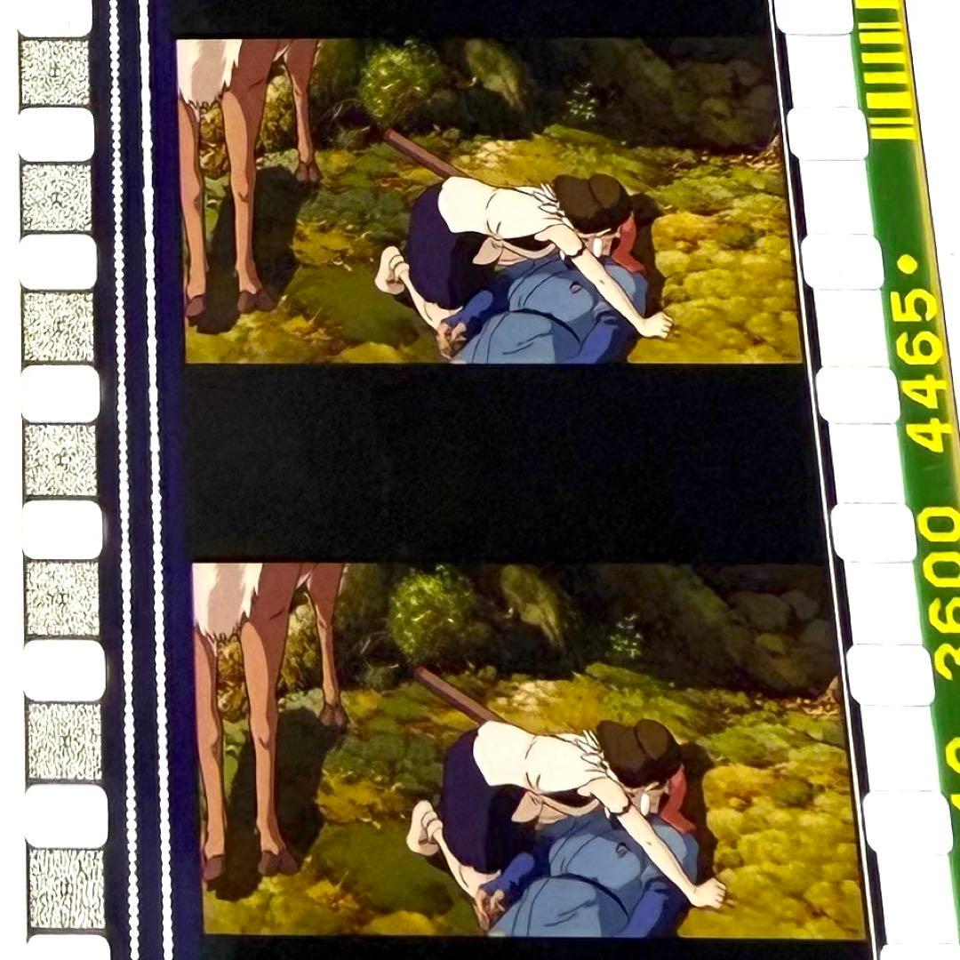 33.【もののけ姫】ジブリ美術館フィルムブックマーカー