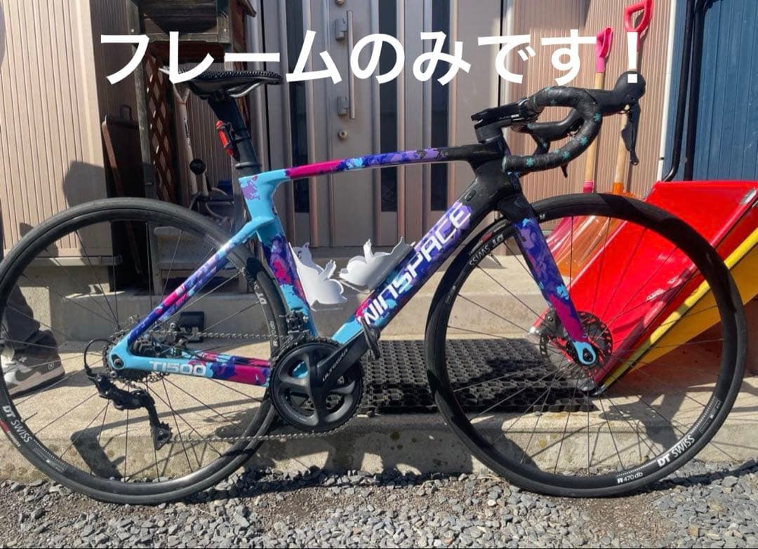 T1500 ウィンスペース　フレームセット