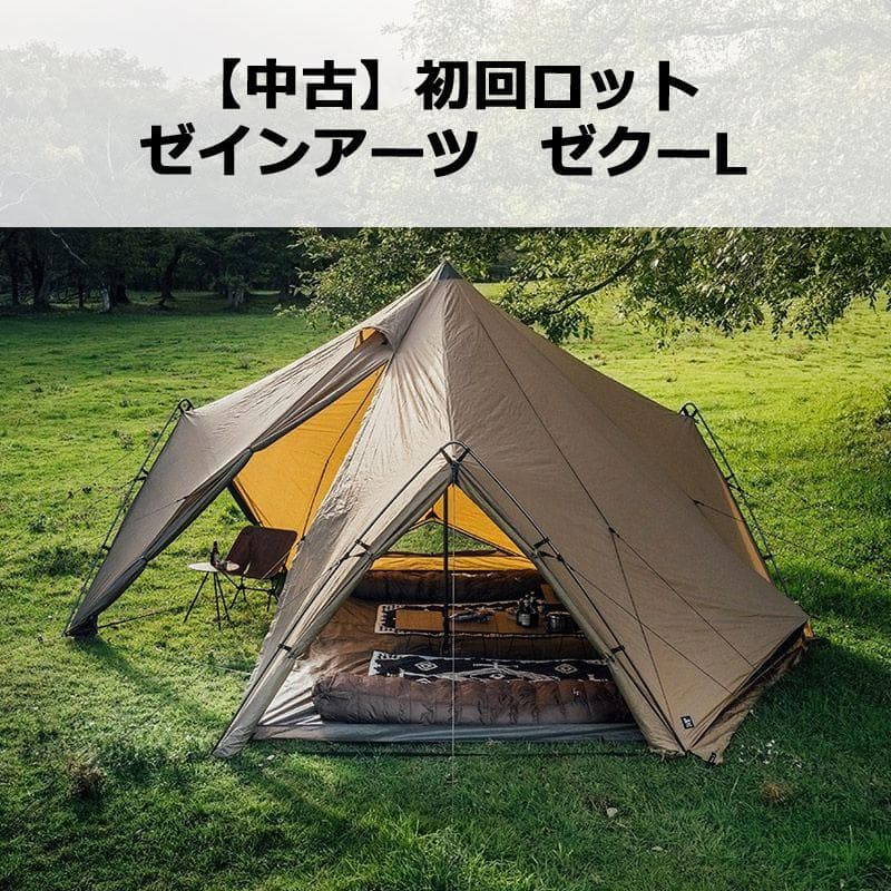 ゼインアーツ　ゼクーL　中古　初回ロット