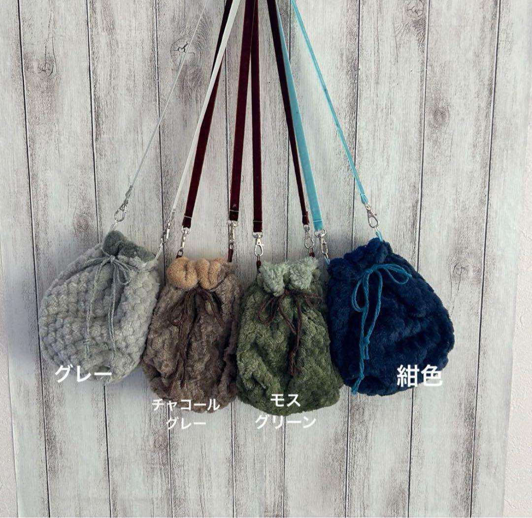 フクモモ仲良し巾着ポーチ　かのこチャコールグレー