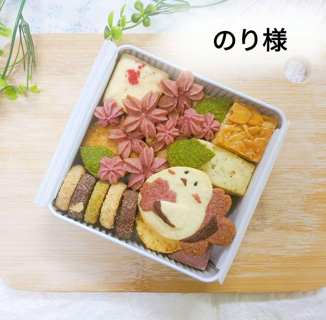 のり　4月13日～16日発送