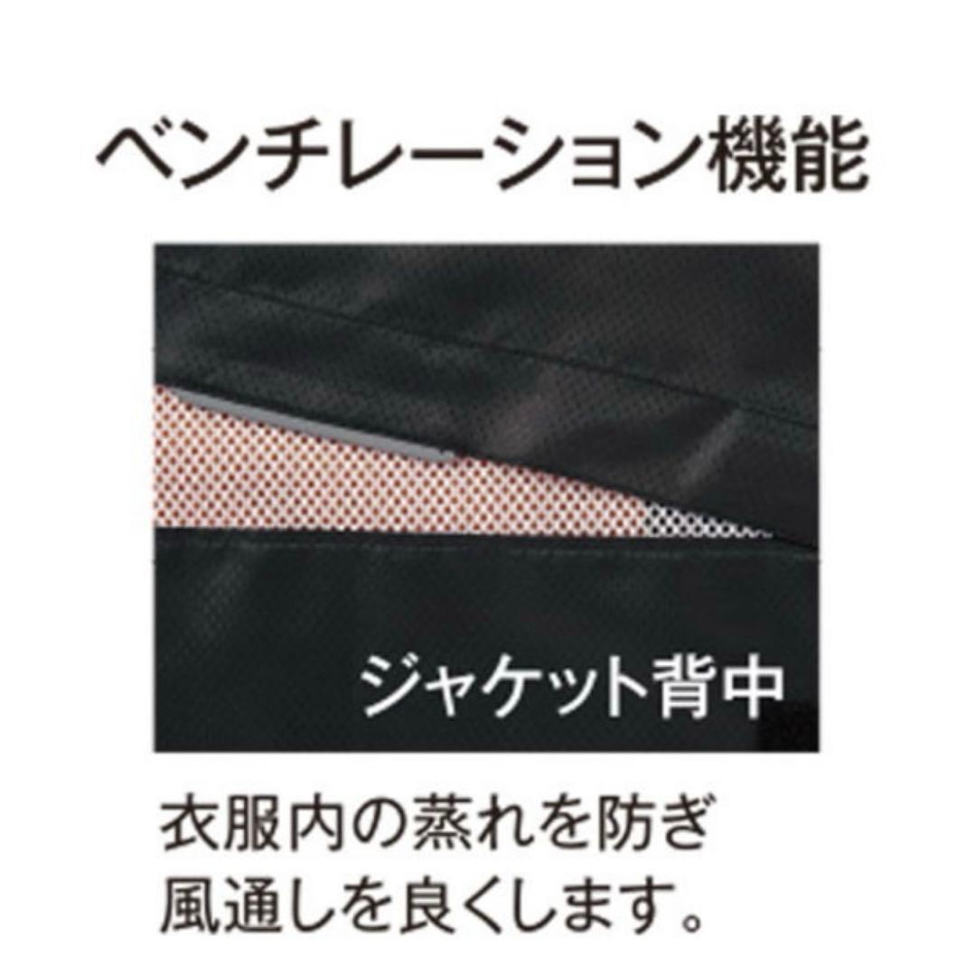 TEAM-Z（チームゼット） ウインドブレーカージャケット＆パンツ上下セット