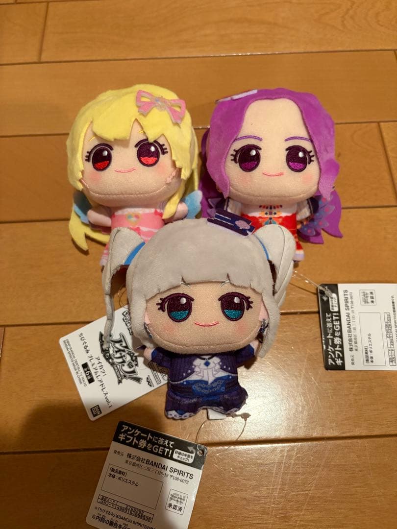 アイカツ！　ちびぐるみ