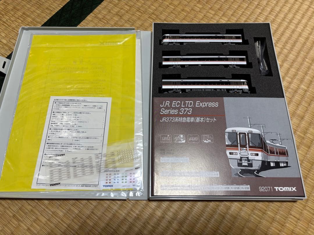TOMIX 373系