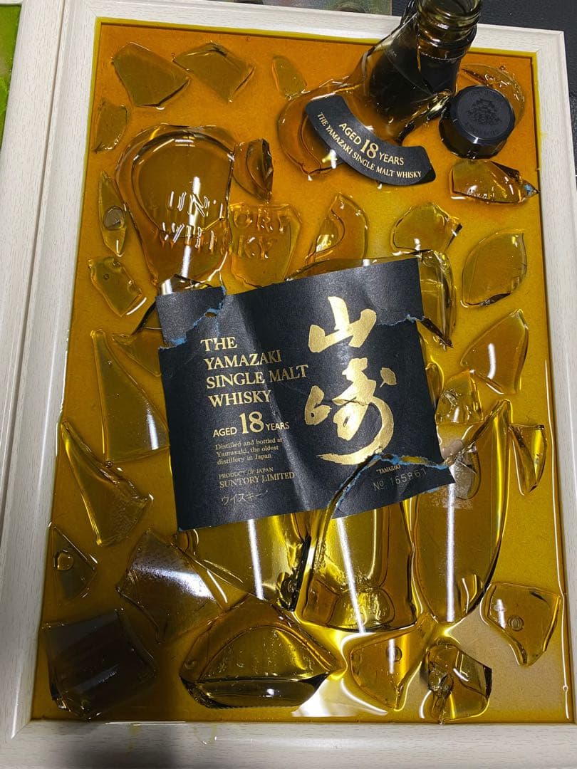 山崎 18年 シングルモルトウイスキー 限定版