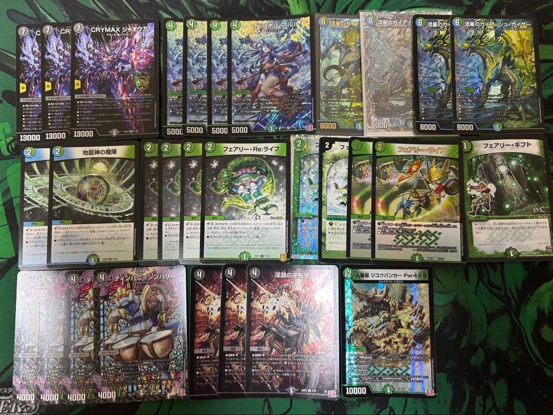 特価　マルルパーツ