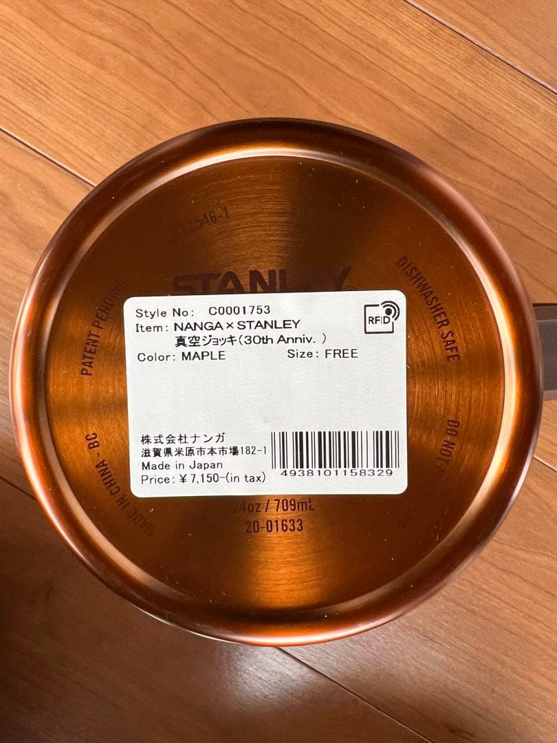 NANGA 30周年　ナンガ　スタンレー　ジョッキ
