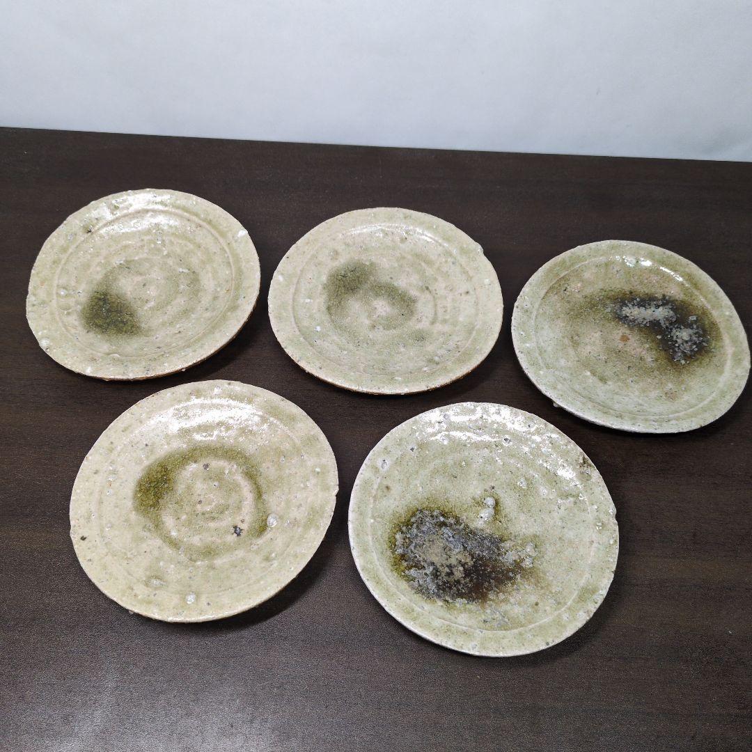 辻村塊 作 信楽 豆皿 五客